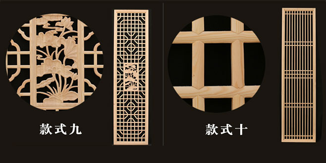 徐州中式仿古装修实木花格门窗造型展示